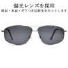MERRY PLEASURE 8205 Polarized Sunglasses, For Fishing, Sports, Driving, Driving,