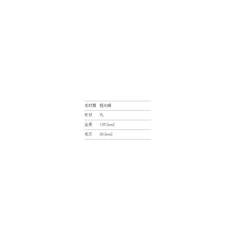 Kumano Brush, Chikuhodo, Genuine Foundation Brush, PF-1, Hair Material: Goat