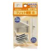 Waki Sangyo WLS-111W Fit Shelf Holder, Storage Shelves, Wall, Interior,