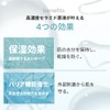 【18% Human-Type Ceramide Concentrate】CONODO (コノド) Human Ceramide Cream 30g Cream