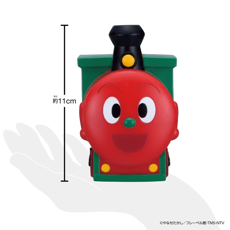 Bandai Other Anpanman Large Gathering! Other Peep Pooh Series SL