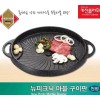 Kitchen Flower New Picnic Korean BBQ Nonstick Cerastone Marble Grill