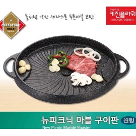 Kitchen Flower New Picnic Korean BBQ Nonstick Cerastone Marble Grill Pan Roaster  (Round)