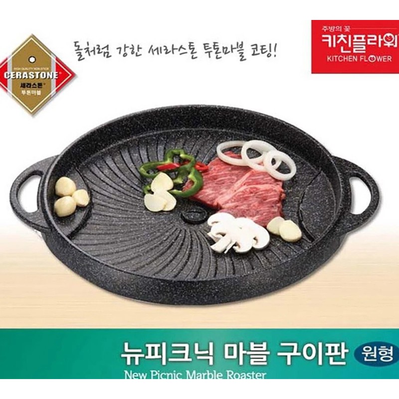 Kitchen Flower New Picnic Korean BBQ Nonstick Cerastone Marble Grill