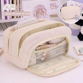 Large Capacity Pencil Case Pouch Pen Bag for School Teen Girl Boy Kids Men Women (Pure A Beige)