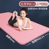 Beginner Non-slip Yoga Mat for Dance and Aerobics Noise Reduction Pink / 185*61*20CM 2ea