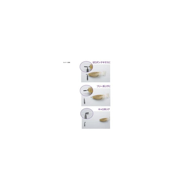 Katsuichi Decoy L-12 Multi Sinker Lock #M
