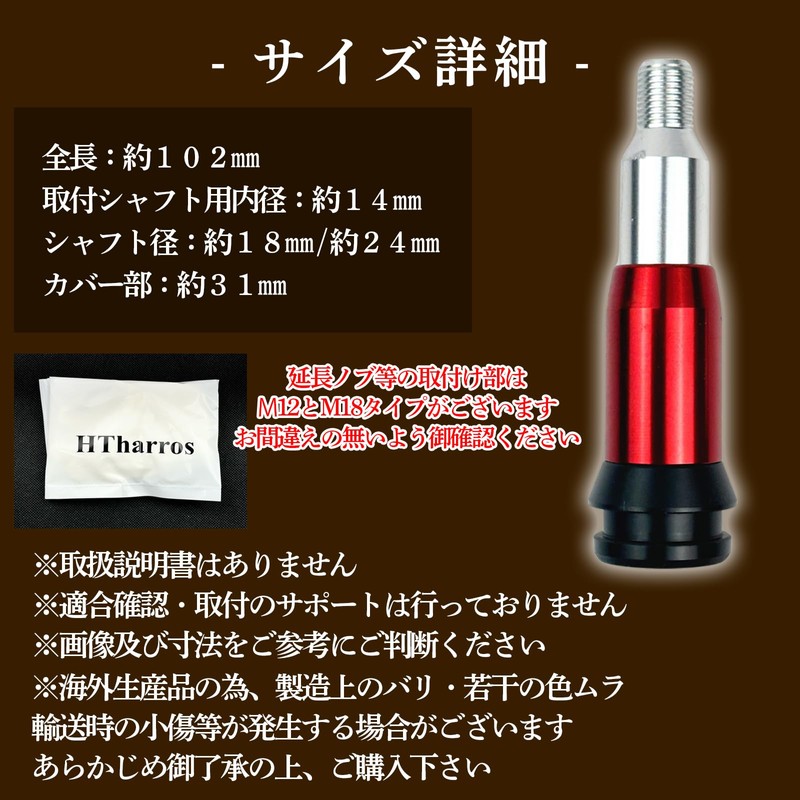 HTharros Universal Push-Type Shift Knob Adapter Aluminum Alloy AT Car