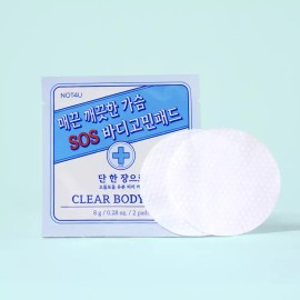 Napfu 등드름가드름 낫포유 클리어 SOS 바디패드 10매입 181159 Back Acne Body Pad 10 Sheets