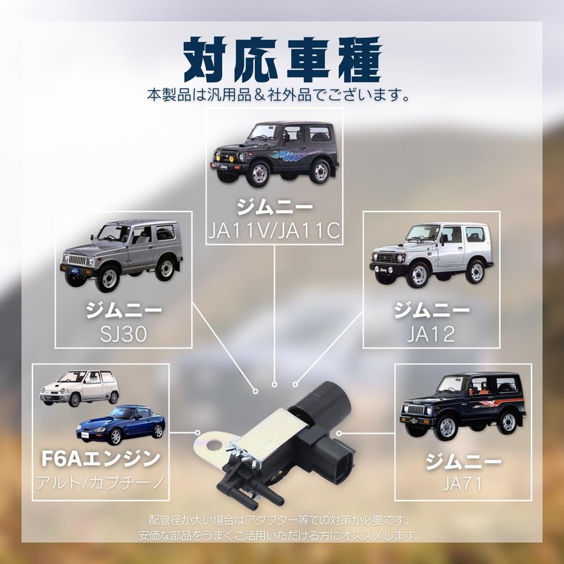 calm wish Suzuki Solenoid Valve Jimny iscv Idle Speed JA11