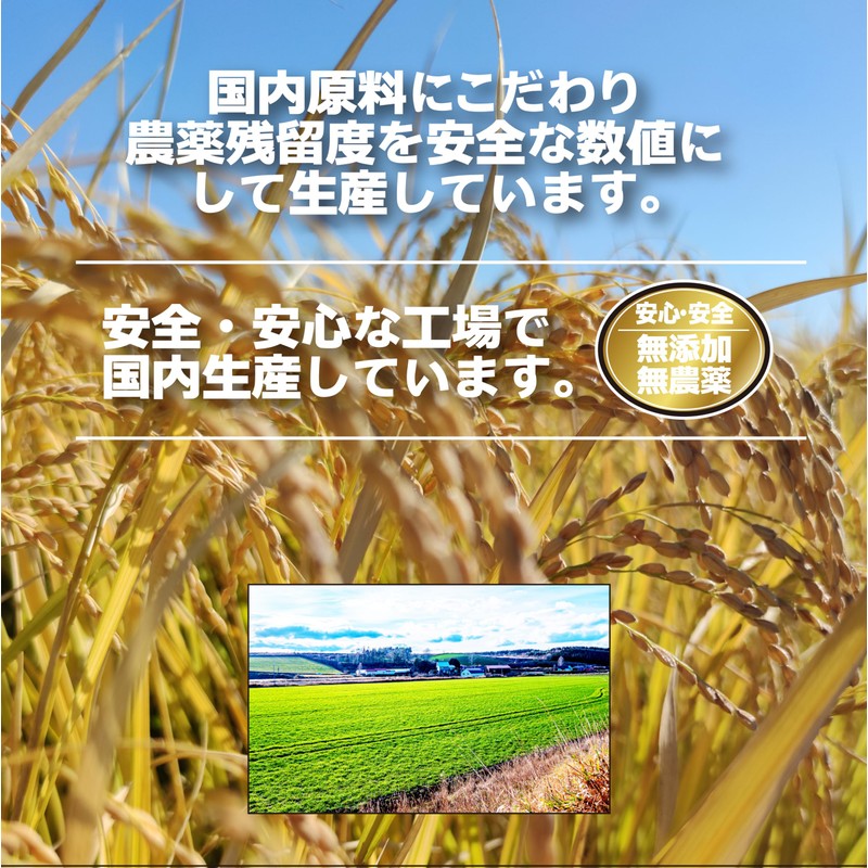 元気になるシリカ ＋ ウコン カプセル50粒入