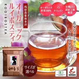 Yae Nadeshiko Rooibos Tea Cold Brew Organic JAS Non-Caffeinated Tea Bag, 9.1 oz (260 g) x 130 Packs, Organic Rooibos, Superior Grade, 100% Organic Tea Leaves, Rooibos, Pregnancy, Nursing