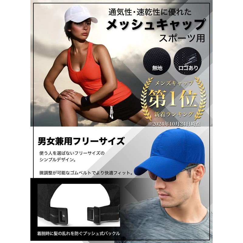 M2Ma Men's Running Cap, Washable, Quick Drying, Mesh Cap, Comfortable,