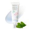AXIS-Y [AXIS-Y]Heartleaf My Type Calming Cream 60ml