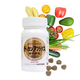 DokkanAburadas Natural Digestive Enzymes & Superfoods Multi-Herb Supplement - 37 Types of Vegetables & 14 Types of Herbal Fiber Blends for Metabolism& Gut Health, Made in Japan 150Tablet Gold, 2EA