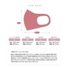 [IKplus] MA-06 Skin Mask, Washable, 3D Dimensional, Cool to Touch,