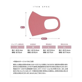 [IKplus] MA-06 Skin Mask, Washable, 3D Dimensional, Cool to Touch, Antibacterial, Odor Resistant, Q-MAX Value 0.3, Made in Japan (3L, Coral Pink)