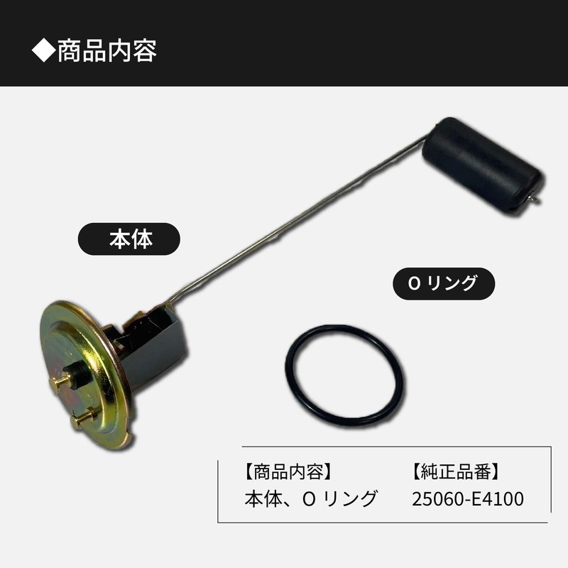 ROOOCYY Fuel Gauge Sensor Universal Auto Repair Fairlady Skyline Cedric