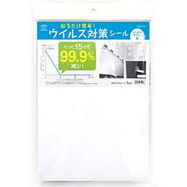 AUS-101 Virus Prevention Stickers, 8.3 x 11.8 inches (210 x 300 mm), 1 Piece, White