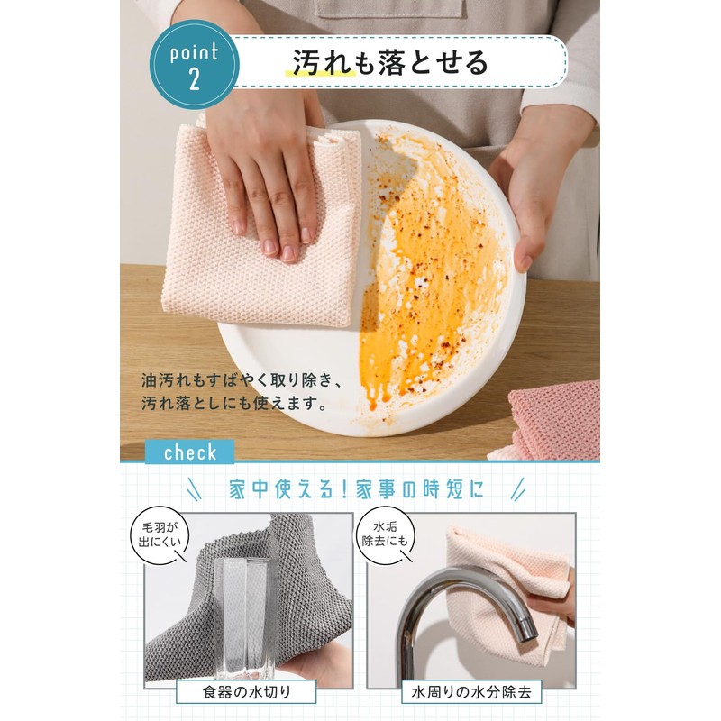 [Time Saving Towels] Quick Drying x Water Absorption Kitchen Towels,