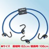 Tanax MF-4608 Carrying Cord 3-V MOTOFIZZ Blue 24.4 - 41.7