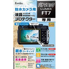 Kenko KLP-PAFT7 Hydrophilic LCD Screen Protector for Panasonic LUMIX FT7 Anti-Fog Coating Self Cleaning Function