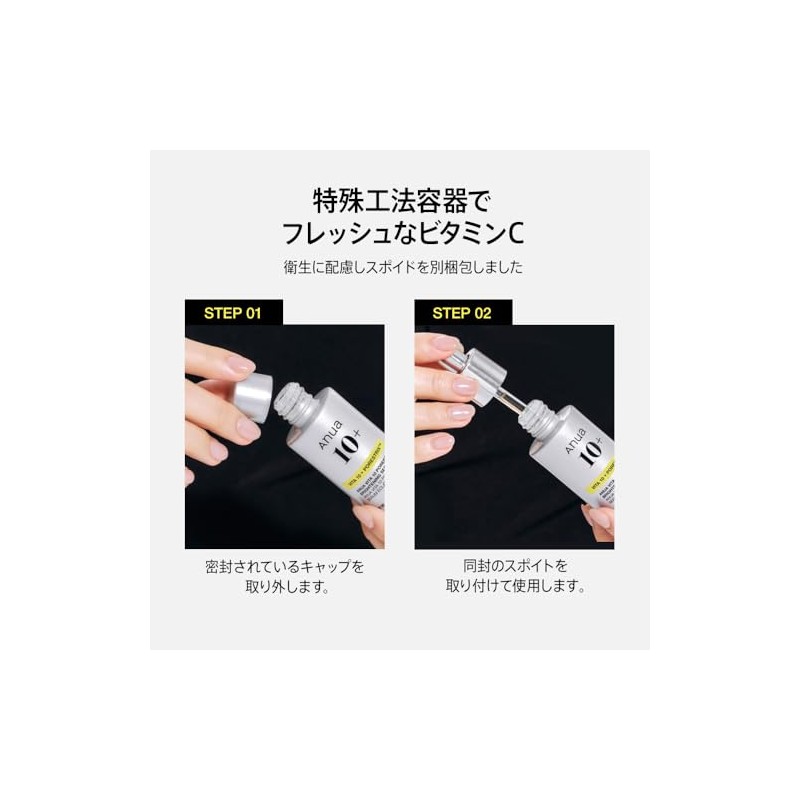 ANUA(アヌア)ビタミン10 ポアストリックスセラム20ml ビタミン美容液 毛穴 角質ケア 肌トーン 透明感 うるツヤ ハリ感 キメ
