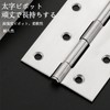 DERRON ステンレス蝶番 10個セット ネジ付き 静音ヒンジ ドアや窓用 簡単取り付け 耐摩耗性 家庭 蝶