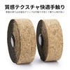 REYLNXR Road Bike Bar Tape, Bicycle Band, Wood Scrap Pattern,