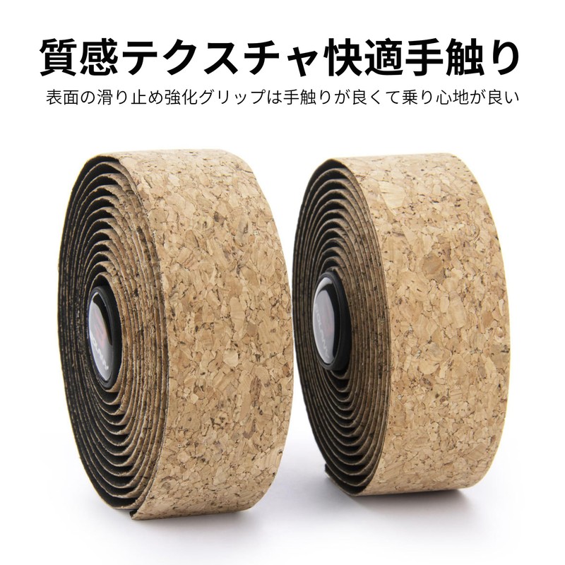 REYLNXR Road Bike Bar Tape, Bicycle Band, Wood Scrap Pattern,