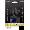 Kenko KKG-NZ9 LCD Protective Glass for Nikon Z9 0.08 inch