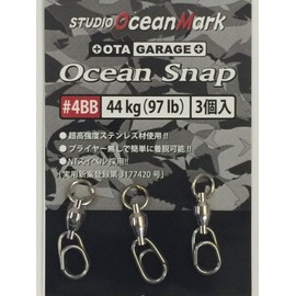 Studio Ocean Mark Ocean Snap (OS4BB)