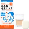 Shiseido Ihada Medicated Face Protect Powder (4909978204235)