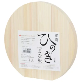 Umezawa 455116 Wooden Cutting Board, Cypress, Round, Small, Diameter 9.8 x Thickness 0.8 inches (25 x 2 cm), Made in Japan