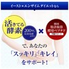 MDC Metabolic Yeast x Enzyme Diet (150 Doses, 300 Capsules),