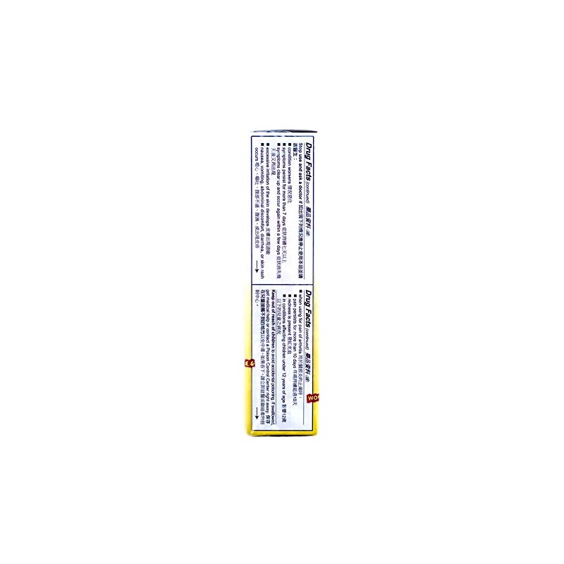WOOD LOCK Balm by Wong To Yick