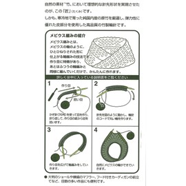 Clover 輪針「匠」 メビウス120cm ジャンボ7ミリ 50-847