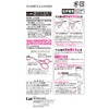 Kai Corporation DX Eyebrow Scissors with Comb for Eyebrow Care,