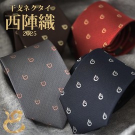 0-STYLE.cravat Necktie, High Quality Nishijin Textile, Zodiac, Snake, 2025, Snake, Made in Kyoto, NISHIJIN 100% Silk, N!