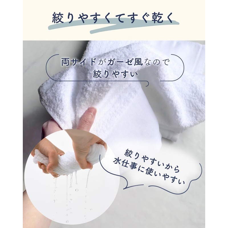 tt Founded in 1918, Regular Hot Spring Towels, Medium and