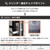 GOAL Key TTX Replacement Pin Cylinder Lock GCY-88 Silver with