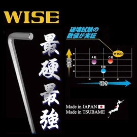 WISE SBL-1000 Super Ball Wrench Set with Power up Handle