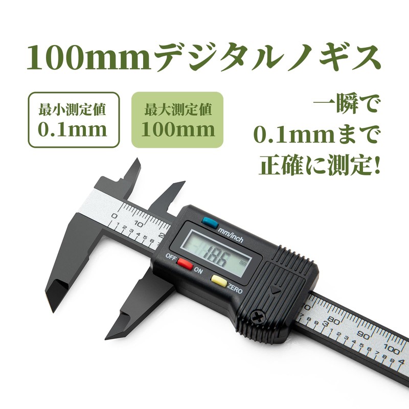 SCITOOLS Digital Caliper 3.9 inches (100 mm) Storage Case Included,