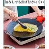 Gas IH Compatible Griddle, Aluminum 11.8 inches (30 cm), Black,