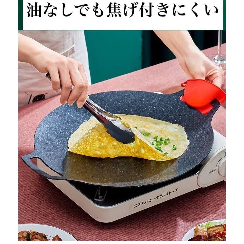 Gas IH Compatible Griddle, Aluminum 11.8 inches (30 cm), Black,