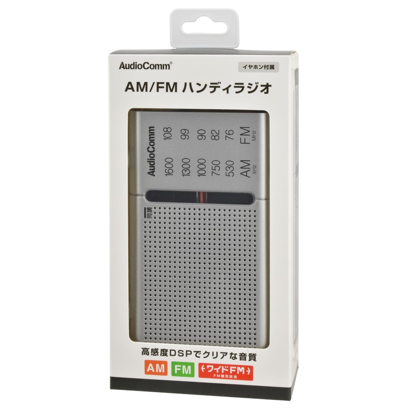 Ohm RAD-P503S 03-0990 AudioComm AM/FM Handy Radio Silver