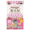 Gex GEX Hamtein Crickets 10g Hamster Snack