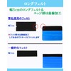 Squeegee Spatula P.A.-1 Squeegee Felt Pre-pasted Air Release (Blue 1