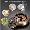azumafy Incense Burner, Incense Burner, Copper Burner, Antique Style, Round
