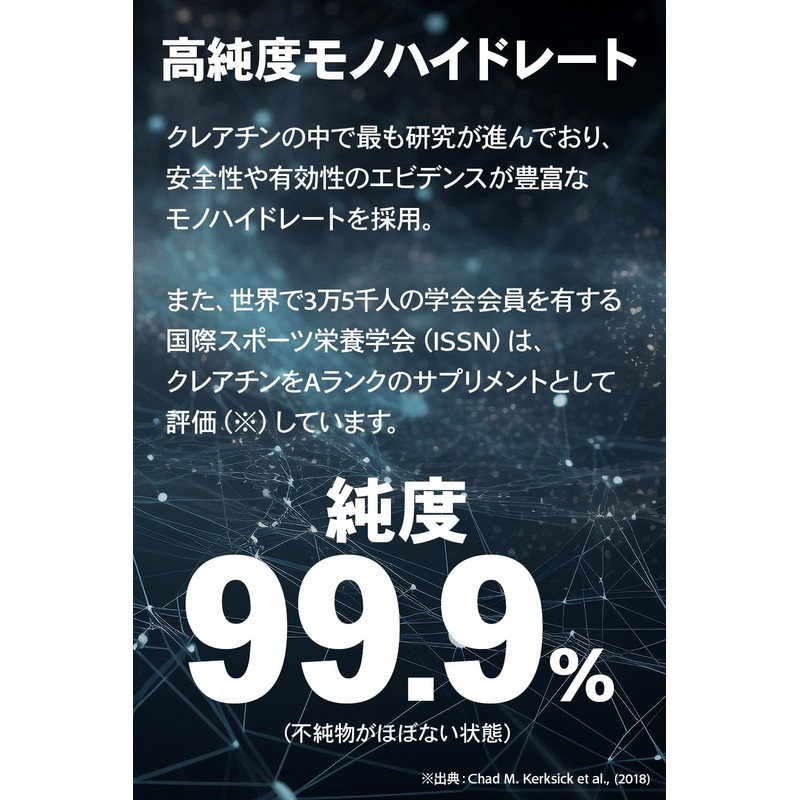 ビーレジェンド クレアチン モノハイドレート インフォームドスポーツ (ノンフレーバー, 300g)